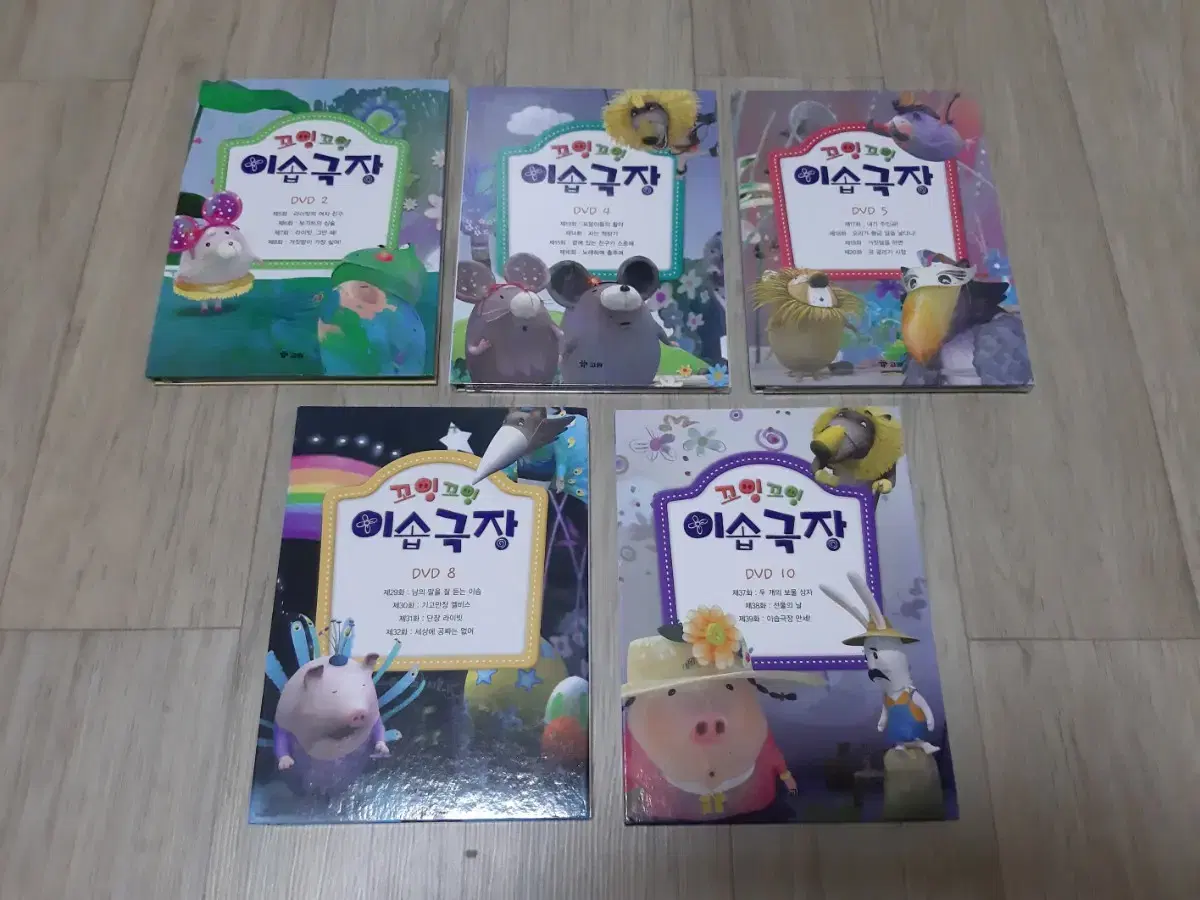 교원 이솝극장 DVD 5장